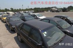 广州市：力争到2025年，全市报废汽车规范回收拆解量较 2023 年增长 50%