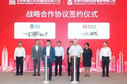 TomTom与微软签署长期协议 提供定位技术并合作进行产品创新