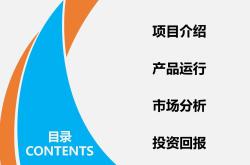 租车公司Hertz计划融资7.5亿美元