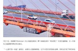 萝卜快跑抢百万网约车司机“饭碗”，真相是？