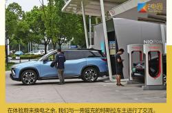蔚来、华为对换电的态度，为何区别这么大？