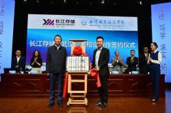 东风与湖北汽院签约，强化校企合作应对行业新发展