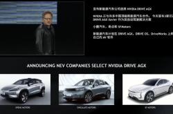 NVIDIA 端到端大模型助力汽车行业新体验