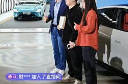 雷军豪掷8.4亿买地！小米汽车二期工厂来了