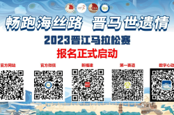 报名启动 | 2024汽车智能照明技术论坛