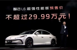 智己汽车7月销量6017辆，同比激增249%