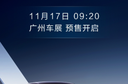 五菱星光S开启预订 预售10.28万元起
