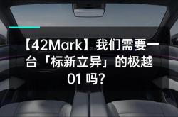 联想2100TOPS自驾域控下线，至强算力引领自动驾驶新纪元