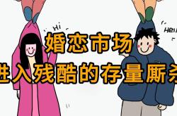 碳化硅巨头“弃子保帅”，市场厮杀升级