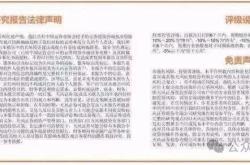 广汽、立讯精密合作新进展：合资公司正式建成投产