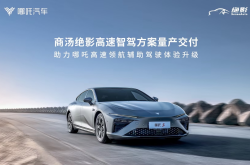 奥迪终于用上华为智驾，首搭A5L？