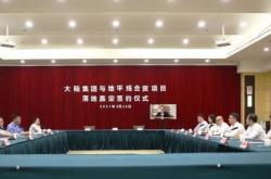 Elektrobit 任命倪耀程为中国区新任总经理兼首席营收官