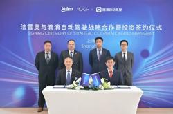 盖世周报 | 特斯拉“刹车门”终审判决；华为“尊界”进入测试生产阶段