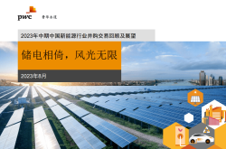 出海“东风”，吹到了锂电设备产业