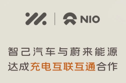 E周看点 | 比亚迪全球研发中心规划公布；高盛前高管出任哪吒CFO