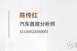 8月乘用车零售环比上涨10.8%，乘联会：“金九”效果将更加突出