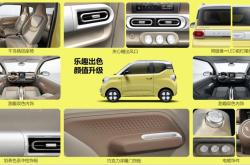 6万代步车哪家强？江豚E5对比宏光MINI EV