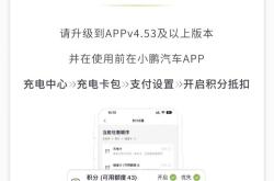 曝小鹏汽车上周新增订单量突破16000台