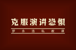 汽车圈“蹲”一个罗永浩