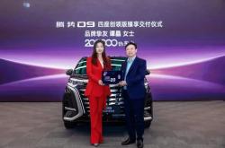 【盖世早报】比亚迪海外销量已超26.3万辆；奔驰财务下周一将发行不超过30亿元熊猫债
