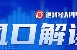 又一个固态电池的“噱头”？