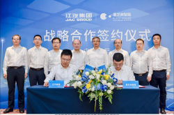 全方位深化合作！黑芝麻智能与东风汽车签署技术合作框架协议
