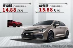 14.88万元起售配置跃级，凌尚要“拥抱年轻人”