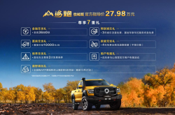 长城山海炮穿越版将于9月25日正式上市