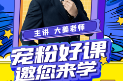 今年的冲刺，提早了130天