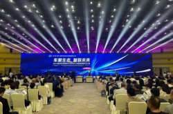 大模型加速智驾智舱变革， 2024百度云智大会智能汽车论坛成功召开