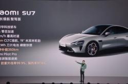 小米SU7交付量再超万台，10月将冲刺2万辆