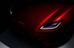 广汽埃安新车型AION RT将于9月26日开启预售