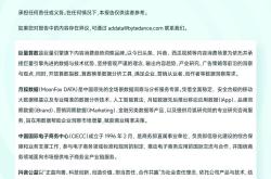 《基于移动互联网的道路交通信号灯信息服务技术要求及测试方法》正式发布