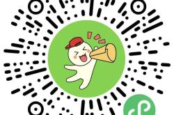 预约直播 | 高性能工程塑料如何助力新能源车绿色发展