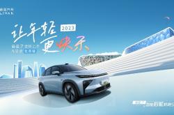 智能后驱轿跑SUV 睿蓝7北京上市11.77万起售