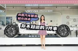 岚图汽车宣布2026年将部署1千个超充站
