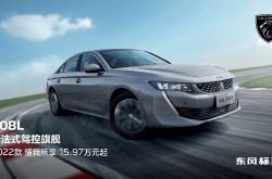 带来沉浸式新体验，508L 2022款15.97万起