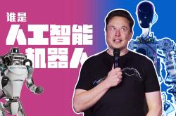 丰田汽车与波士顿动力合作开发人工智能机器人