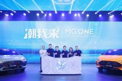 MG ONE机电潮人亮相 接好这本武功秘籍！