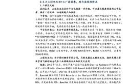 特斯拉任命新Optimus副总裁