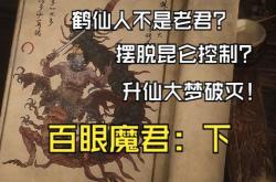 高阶智驾，谁才是真正的“天命人”？