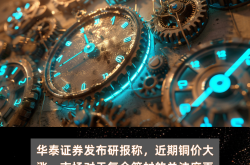 动力电池实现铁路运输，影响几何？