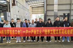 UAW：福特肯塔基工厂大部分工人已签署工会申请卡