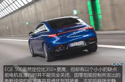 在德国试驾梅赛德斯-奔驰新能源汽车EQE