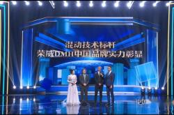 合资跟进插混市场 中国品牌进入深耕期 ——记“中国心”2024年度十佳发动机及混动系统入围实车测试