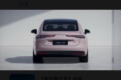 A+王者登场 埃安RT上市，大眼小帕梅11.98万起售