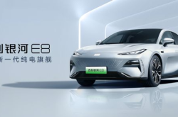 充电快算力强 银河E8真的有能力成为吉利新爆款