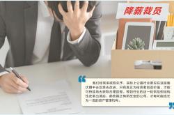 关厂、裁员、降薪，欧洲汽车工业走向衰落？