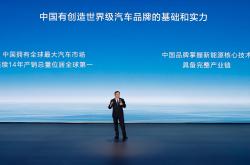 比亚迪，中国最赚钱的车企！