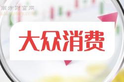 大众行至“决定性时刻”：三季度净利润降63.8%